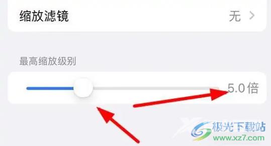 ​iPhone13设置缩放的最高级别的教程