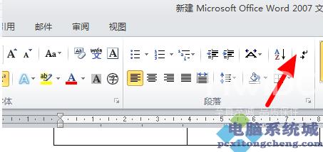 WPS怎么删除多余页面？