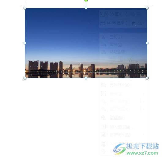 word文档中的图片保存出来是jpg的教程
