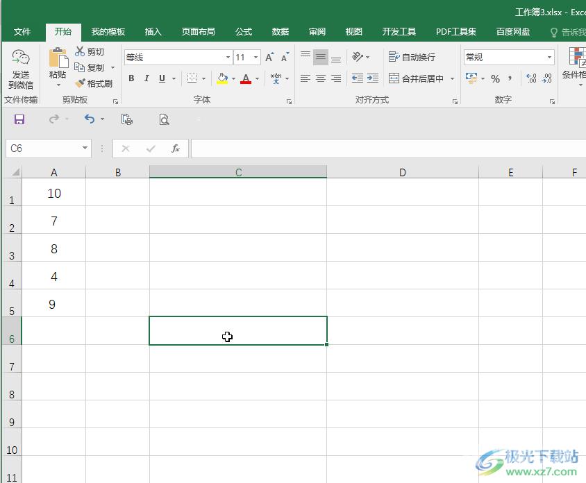 Excel去掉最大数最小数求平均数的方法教程