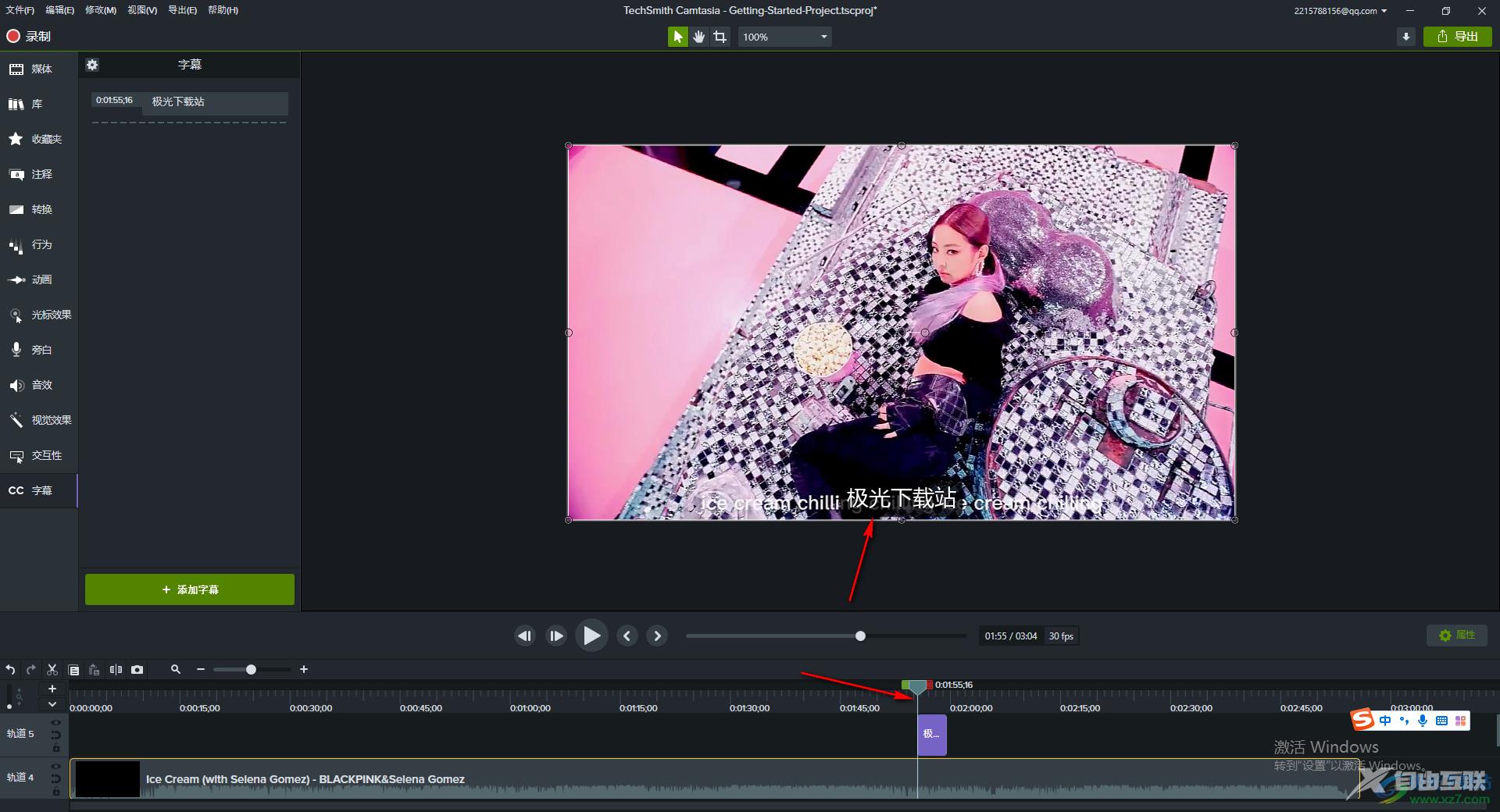 Camtasia Studio给视频添加字幕的方法