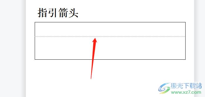 ​wps文档把一格分为两个横格的教程