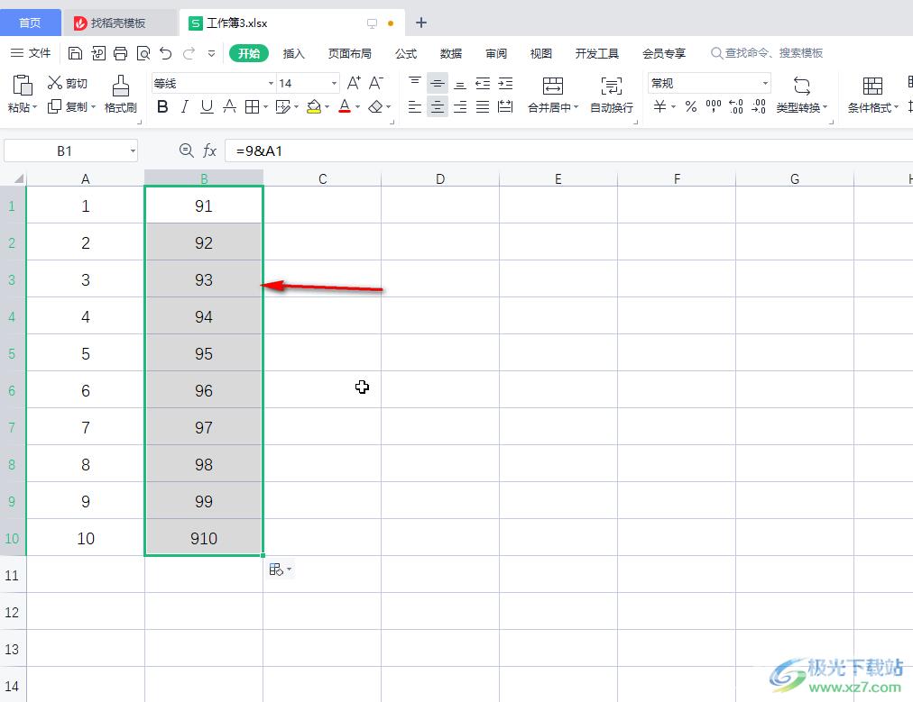 WPS Excel在一列数据前同时加上一个数字的方法教程