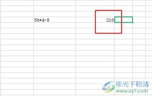 ​wps表格设置公式自动计算的教程