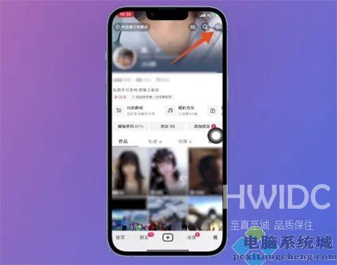 抖音蓝v怎么开通 抖音企业蓝v怎么认证