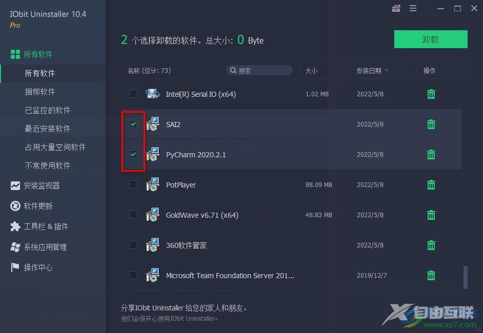 IObit Uninstaller批量卸载软件程序的方法