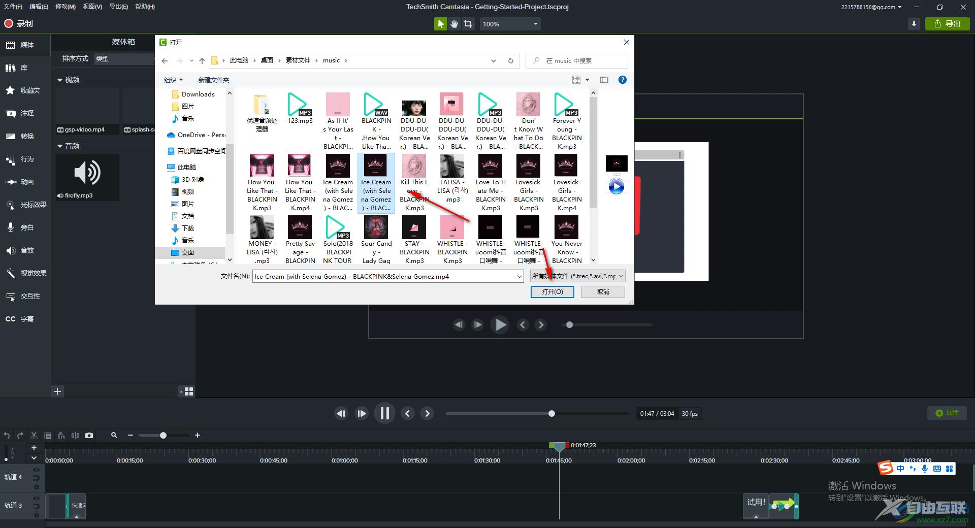 Camtasia Studio给视频添加字幕的方法