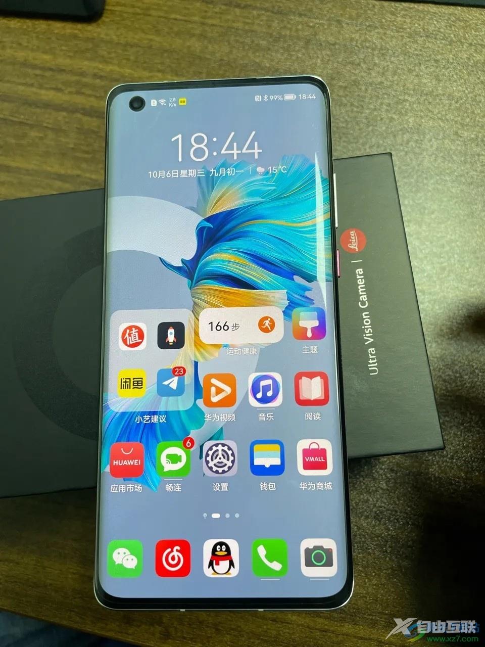 华为p50设置智慧搜索的教程