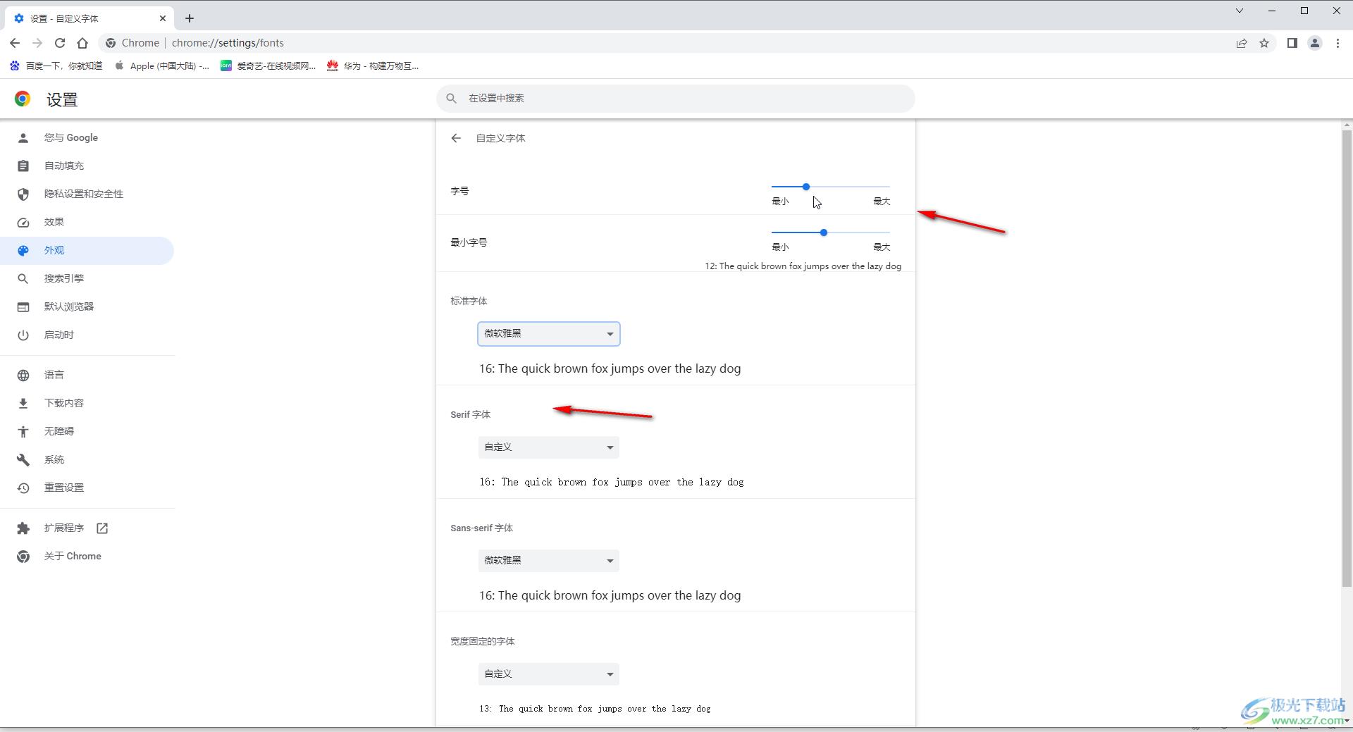 Google Chrome设置字体的方法教程