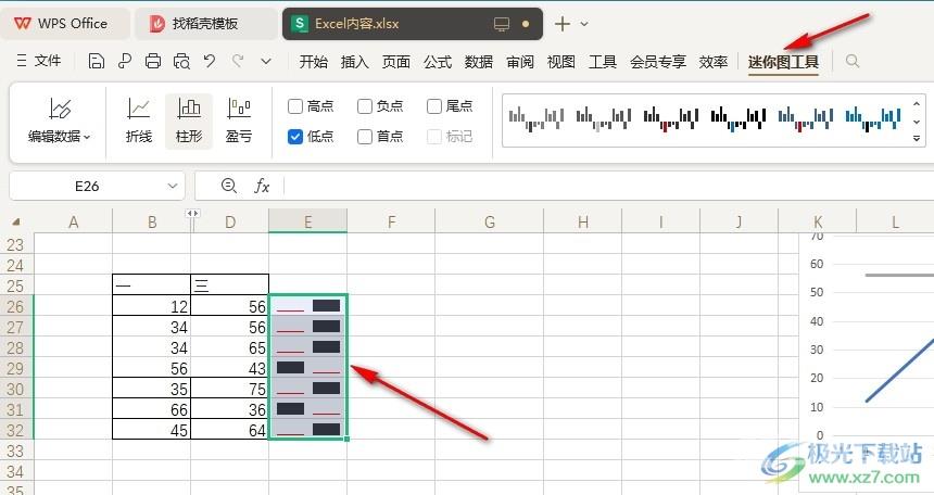 WPS Excel在迷你图中显示隐藏数据的方法