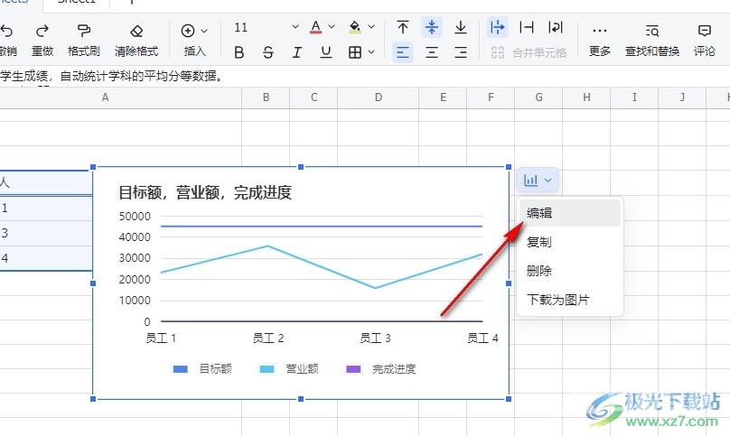 飞书表格更改图表主题色的方法