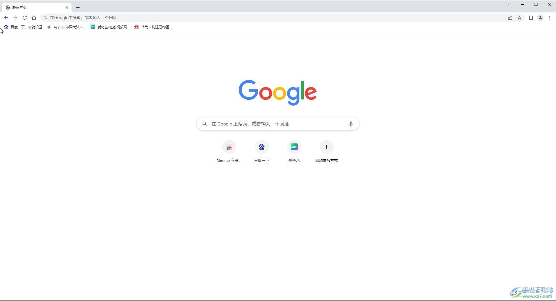 Google Chrome调整字体大小的方法教程