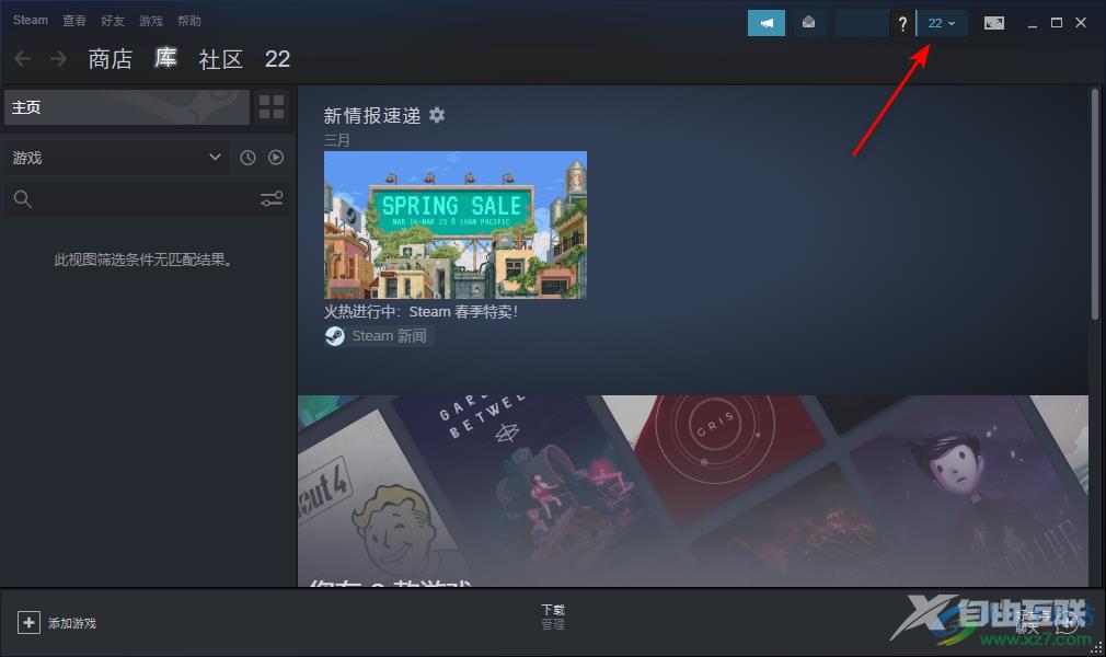 steam修改账户名称的方法