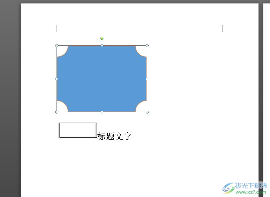 ​word文档设置在奇数对开页上交换左右边框的教程