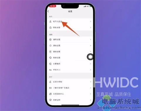 抖音蓝v怎么开通 抖音企业蓝v怎么认证