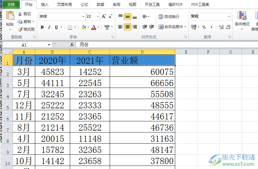 ​excel让表头按某个角度倾斜的教程