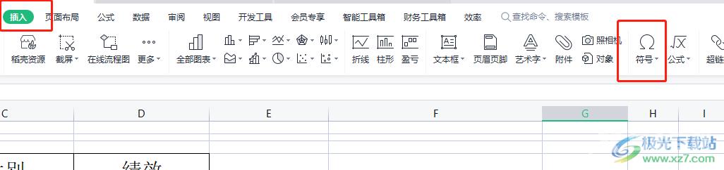 wps表格设置插入符号的快捷键的教程