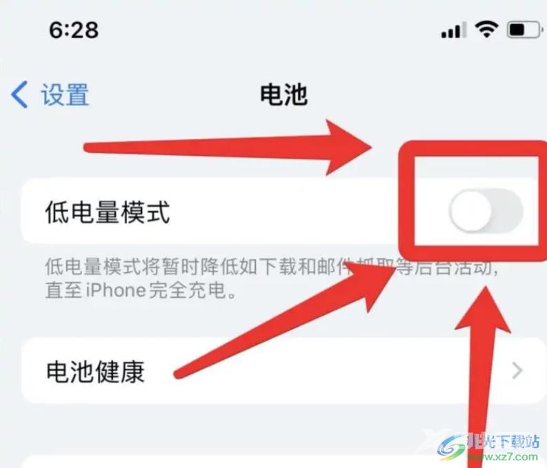 iPhone13掉帧的解决教程