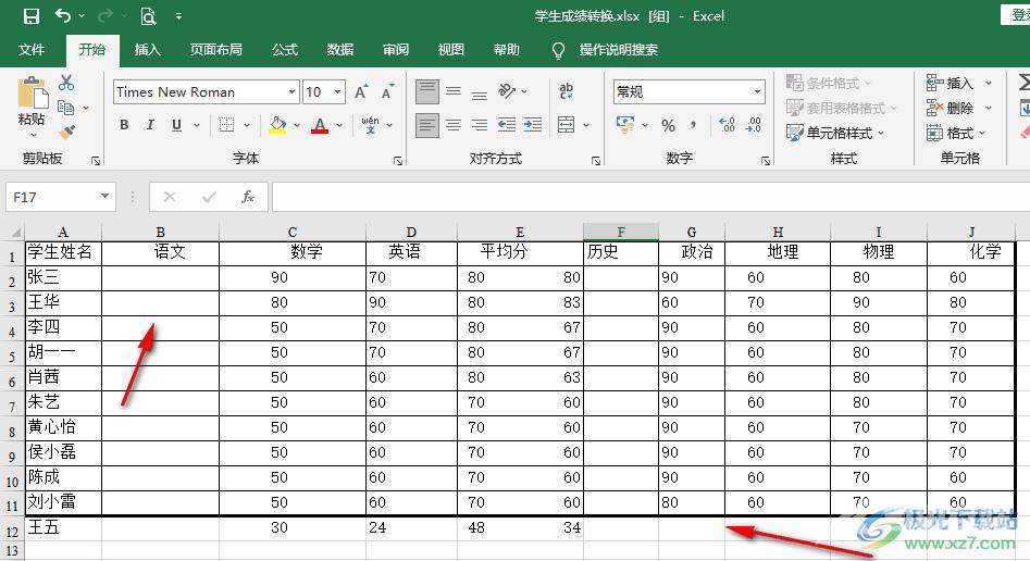 Excel内外框设置不同粗细线条的方法