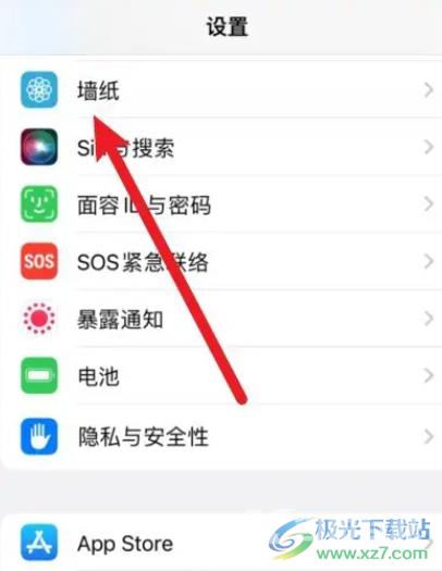 ​iPhone14添加天文类壁纸的教程