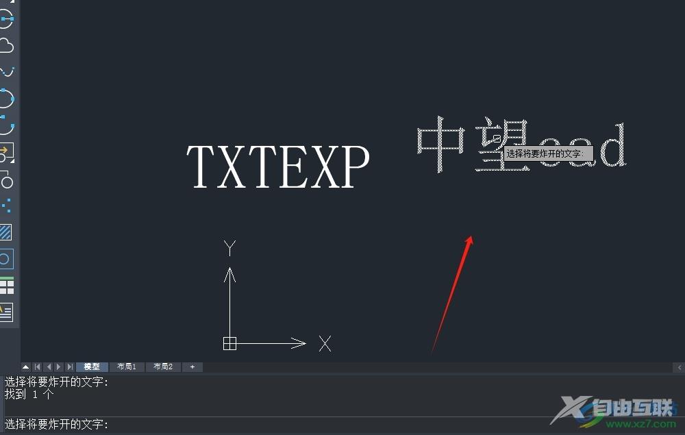 中望cad将黑体字转换成空心字的教程