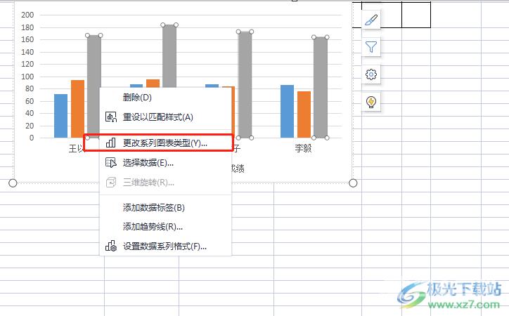 ​wps表格在条形图上插入折线图的教程