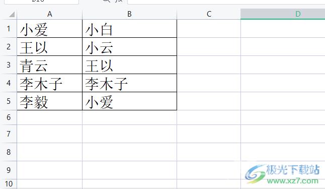 wps表格快速核对第二列的姓名是否出现在第一列中的教程