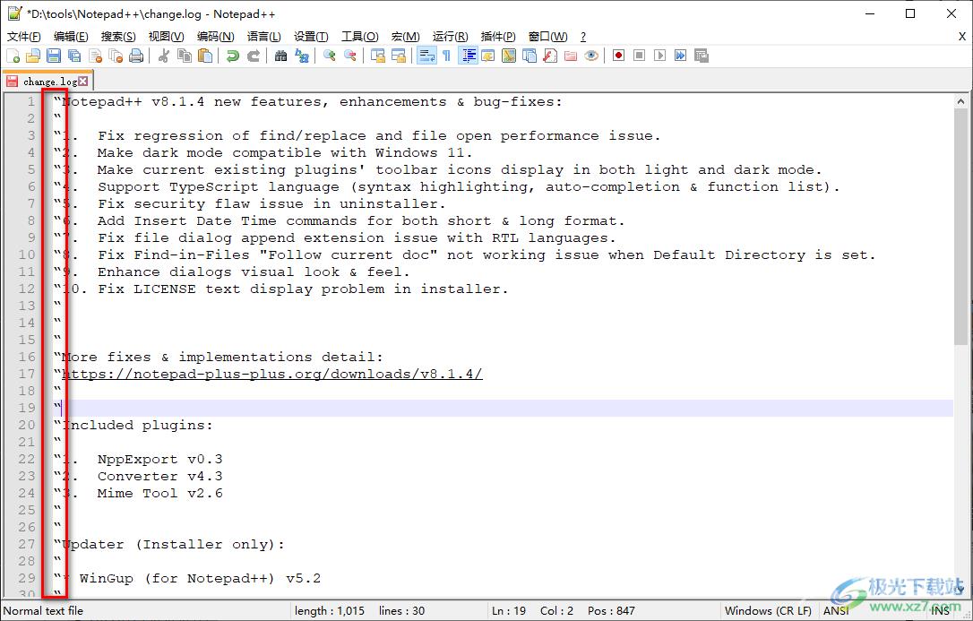 Notepad++在每行代码前面和末尾处添加内容的方法