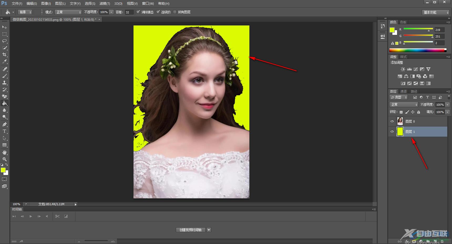 photoshop修改图片背景颜色的方法