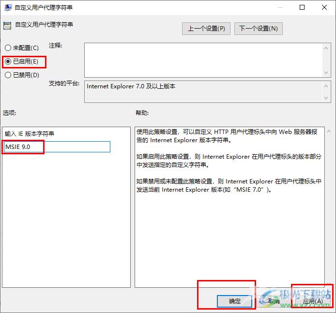 Edge浏览器开启网页变成乱码解决方法