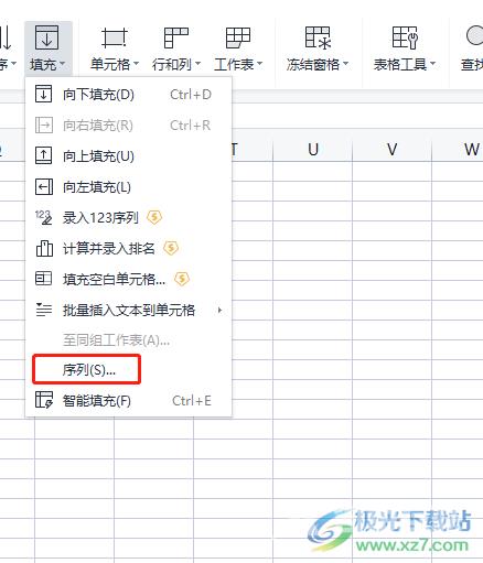 ​wps表格设置数字自动输入的教程