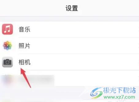 ​iPhone13照相是反的解决教程