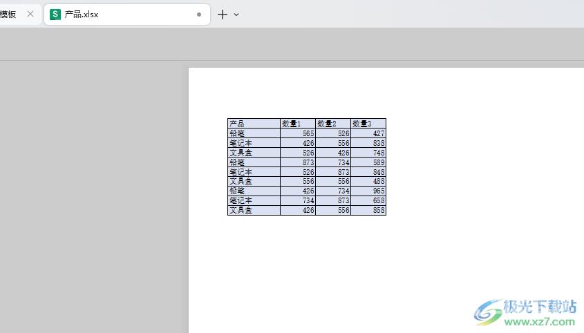 WPS Excel表格打印出来没有边框的解决方法