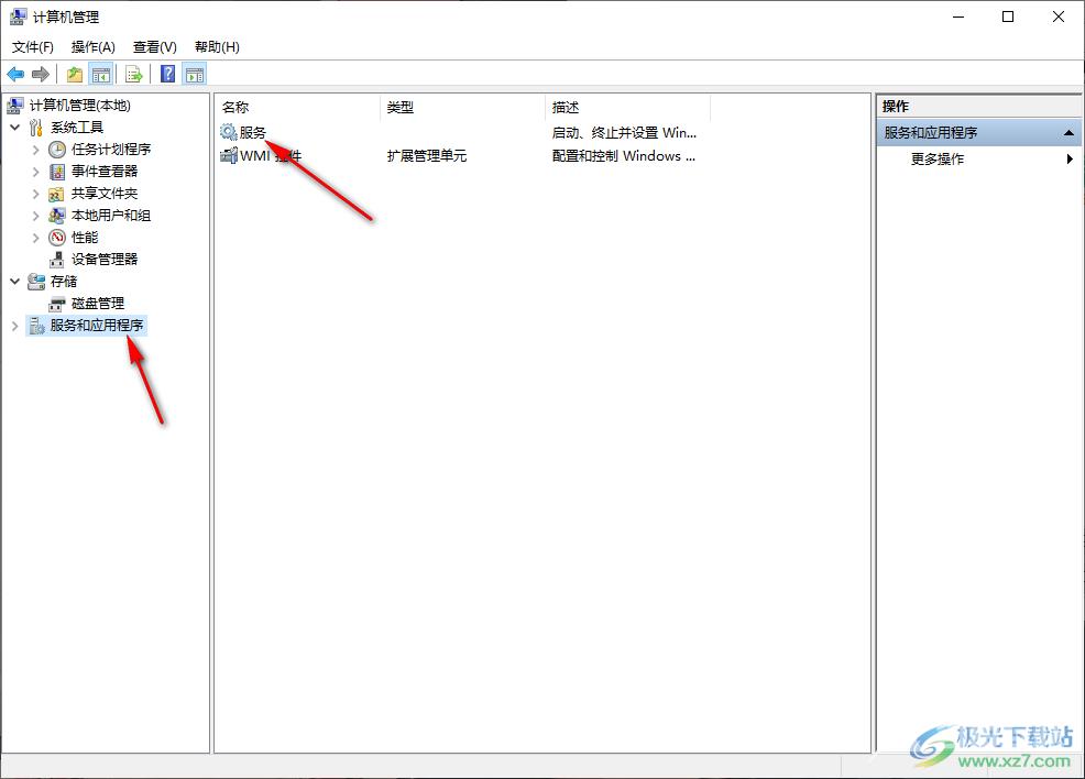 win10电脑声音图标显示红叉的解决方法