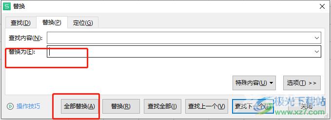 ​wps表格复制的文字无法删除空格的解决教程