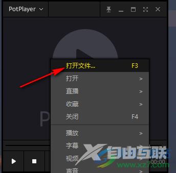 PotPlayer播放音乐的方法