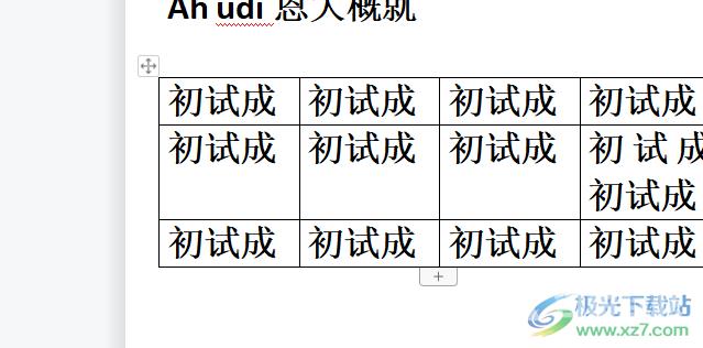 wps打开word文档发现表格出现错位的解决教程