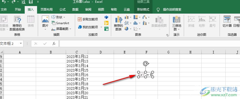 Excel在表格中插入自定义公式的方法