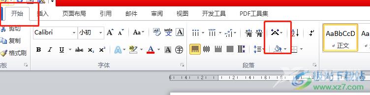 ​word文档制作侧面标签的教程