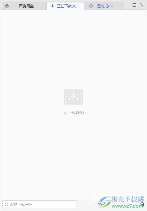 爱奇艺万能播放器打开百度网盘的方法