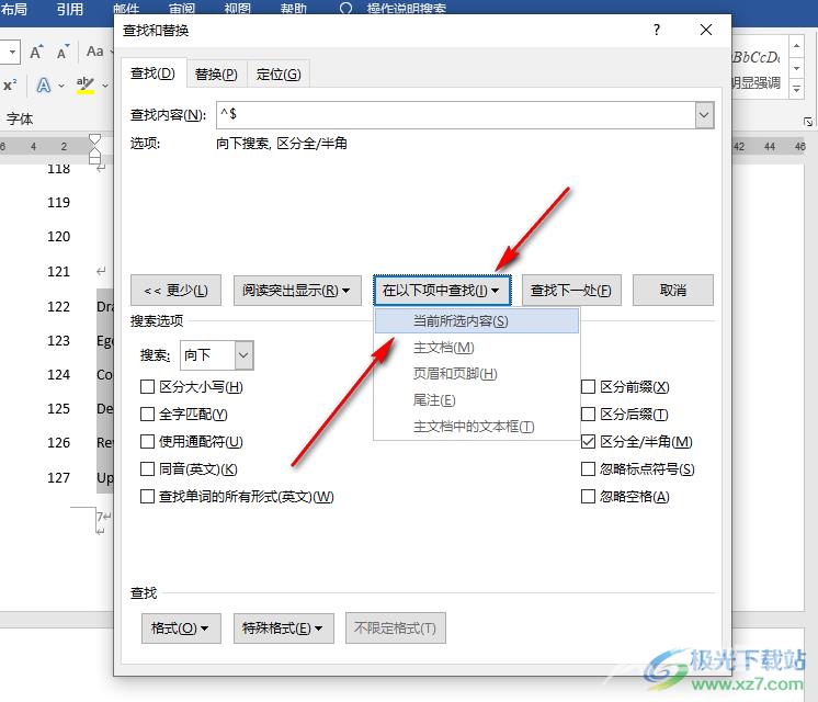 Word只选取英文的方法