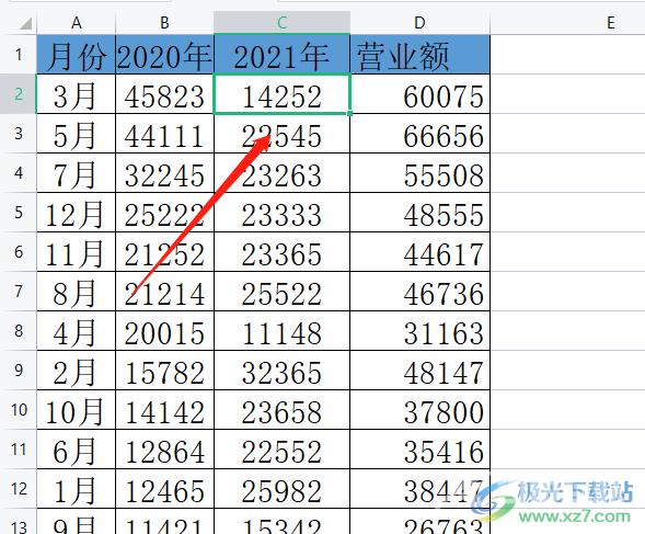 wps表格设置回车移动方向的教程