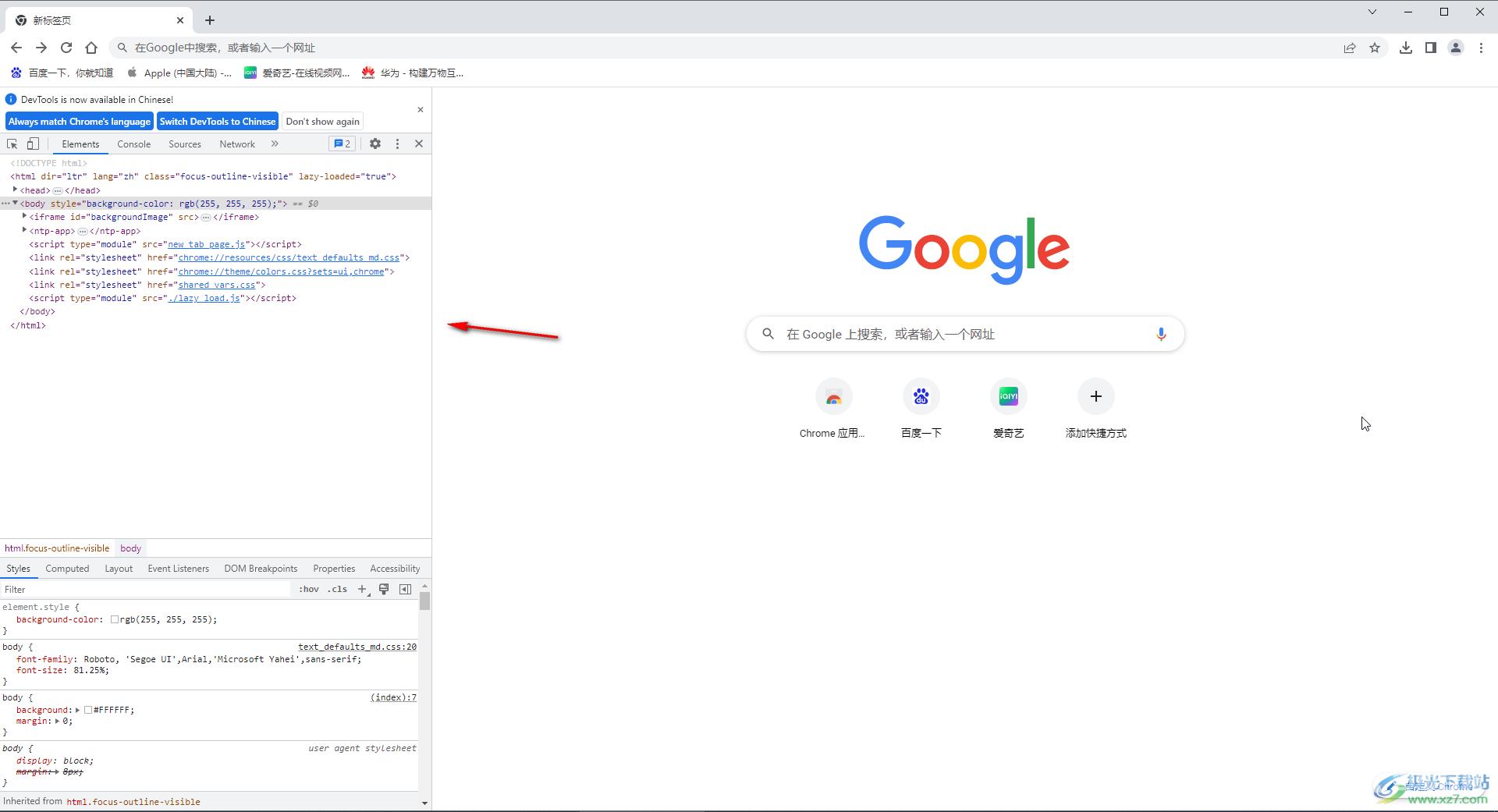 Google Chrome让开发工具在左侧显示的方法教程