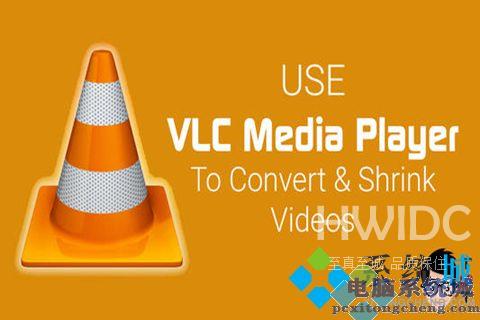 vlc