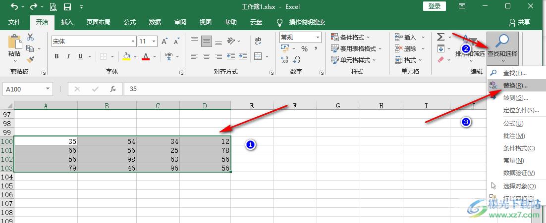 Excel删除重复的内容的方法