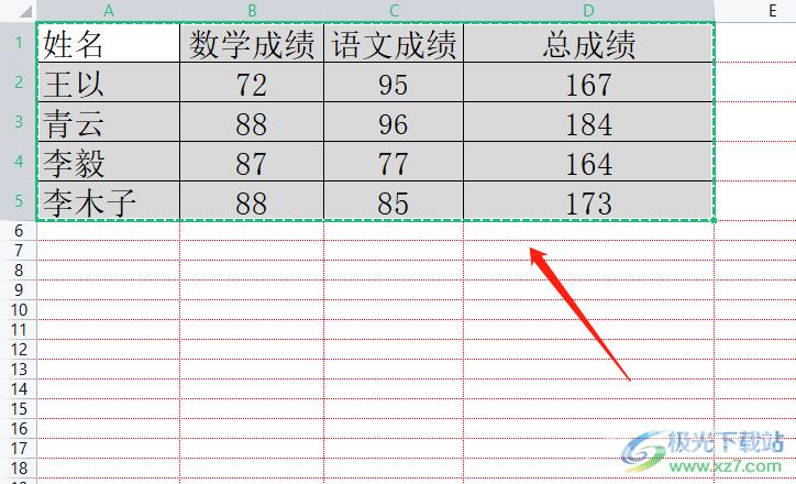 把复制的文字粘贴在word后成为表格的教程