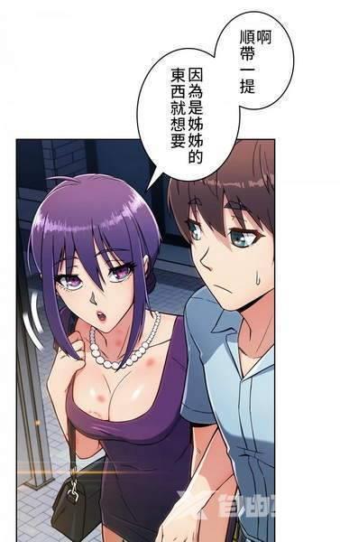 羞羞漫画2022最新登录入口