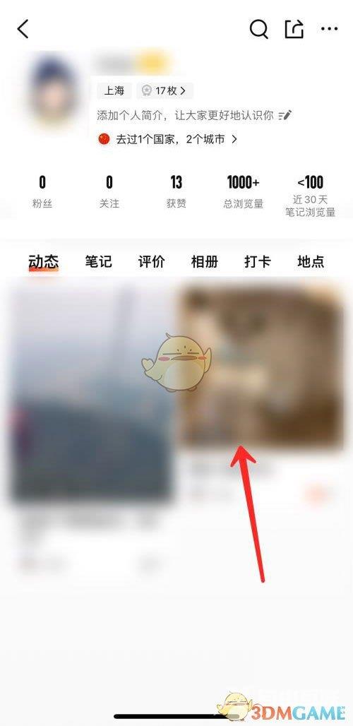 《大众点评》删除别人的评论方法