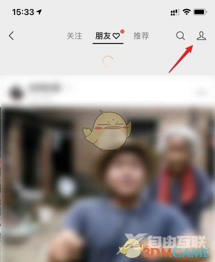 《微信》视频号作品置顶方法