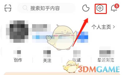 《知乎》机构号注册方法